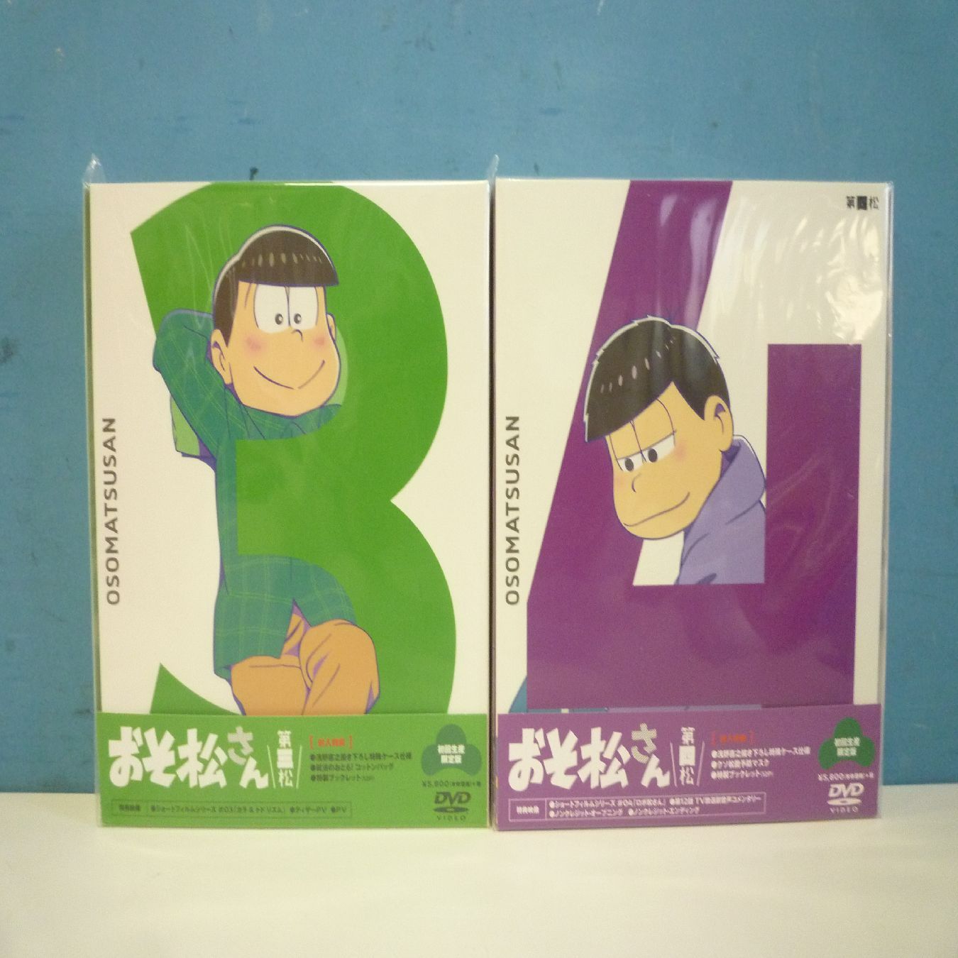 おそ松さん DVD 第一松～第八松 初回生産限定版 1～8枚セット - メルカリ