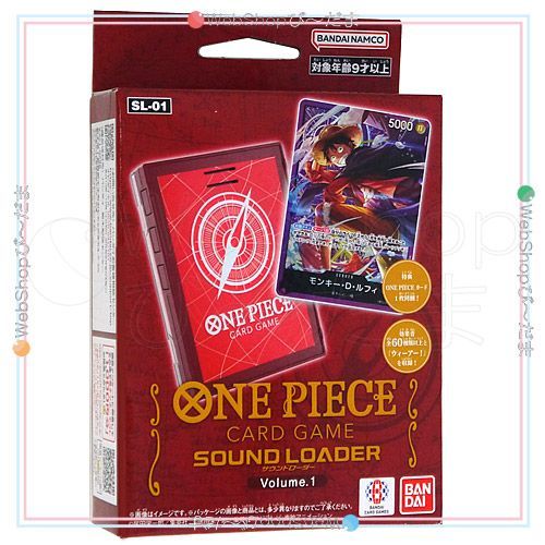 ONE PIECEカードゲーム サウンドローダー Volume.1 未開封 PREMIUM BANDAI ONE PIECEカードゲーム SOUND LOADER