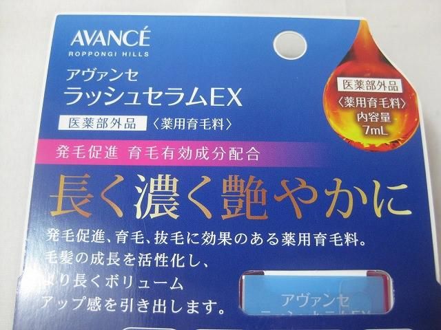 サニタリーショーツ アイライナー