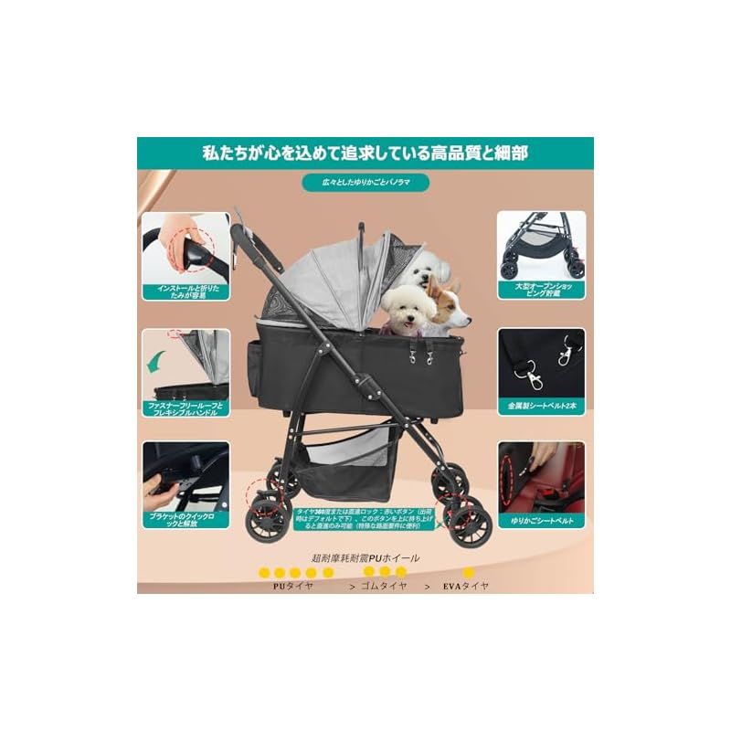 猫 ペットカート