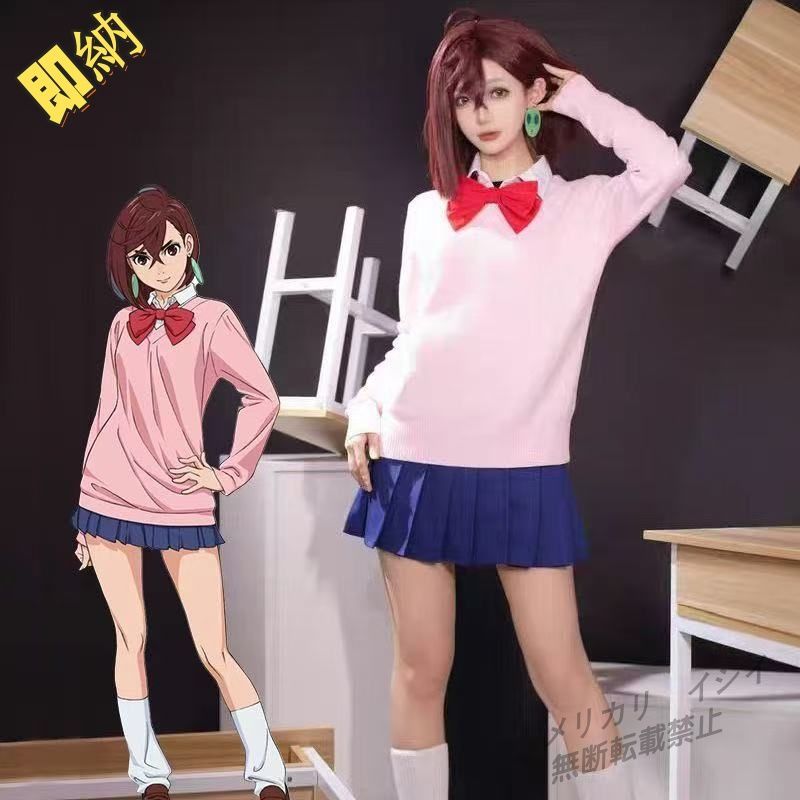ダンダダン　綾瀬桃　コスプレ　衣装　フルセット 三分妄想1/3Delusion】ダンダダン DAN DADAN 綾瀬 桃-あやせ も