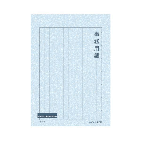 文房具・事務用品 （まとめ） コクヨ 便箋事務用 セミB5 縦罫 枠付13行 100枚 ヒ-510 1セット（5冊） 【×5セット】