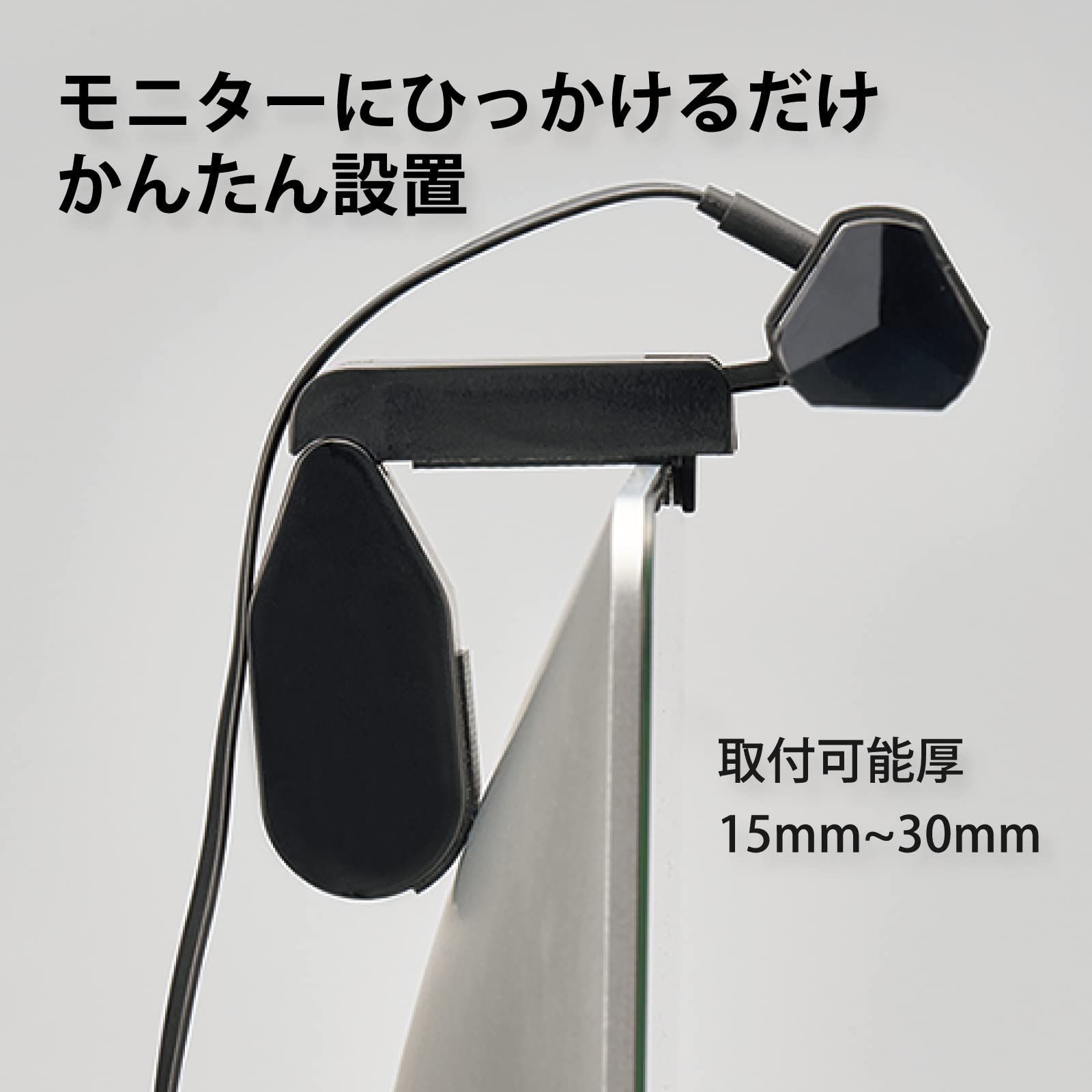 特価商品山田照明 Z-LIGHT LED モニター上置型ライト USBケーブル ZM