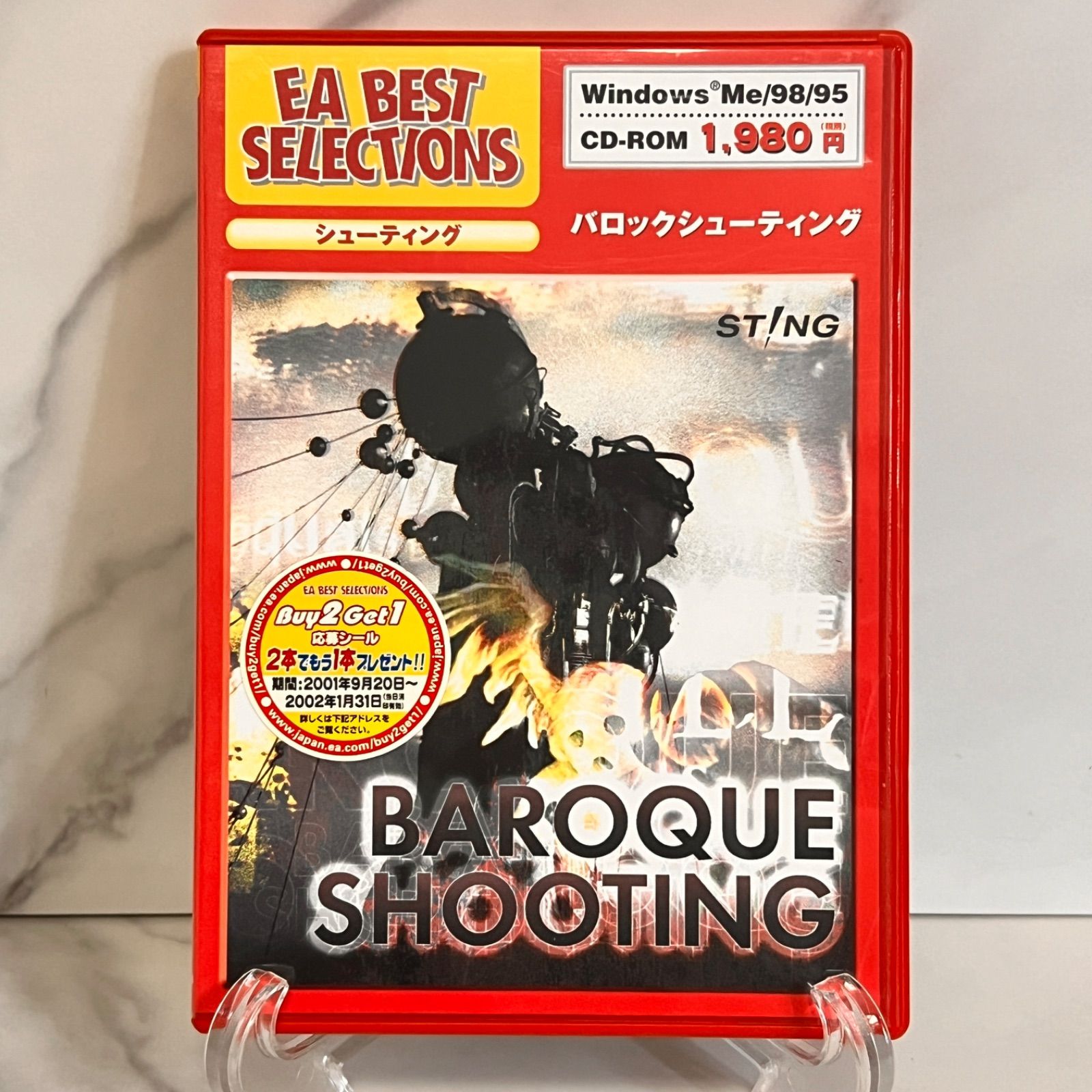 バロックシューティング Amazon.co.jp: バロック・シューティング : PCソフト