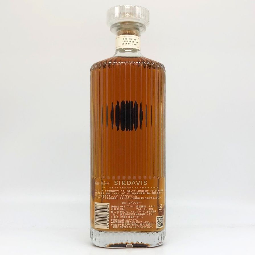 SIRDAVIS ウイスキーサーデイヴィス 700ml 44%未開栓 【公式通販】