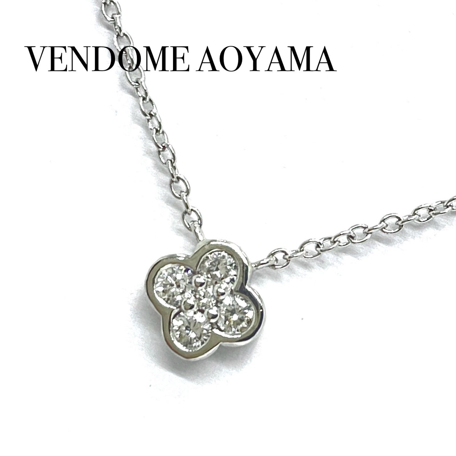 VENDOME AOYAMA / ヴァンドーム青山 ダイヤネックレス 0.17ct Pt950 