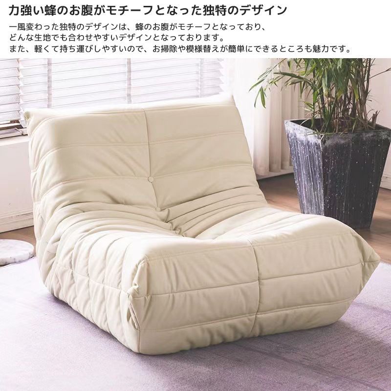 ソファ 一人掛け トーゴ togo 一人用 チェア 椅子 おしゃれ