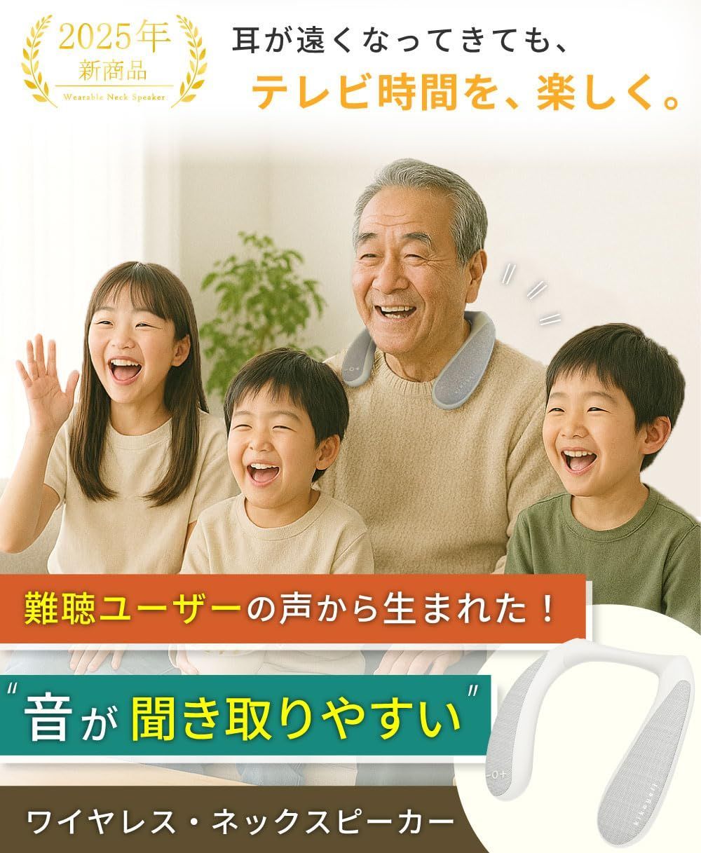 セール
