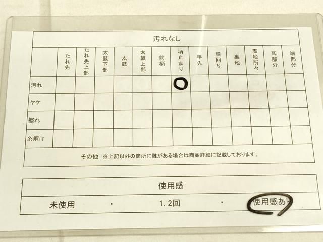 平和屋着物◎六通柄袋帯 吉祥文様 金糸 正絹 逸品 DAAO9849rt