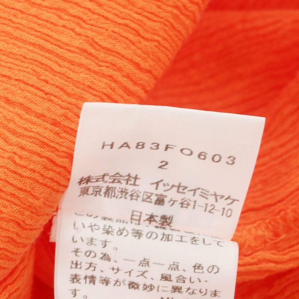 サイズ2 レディース