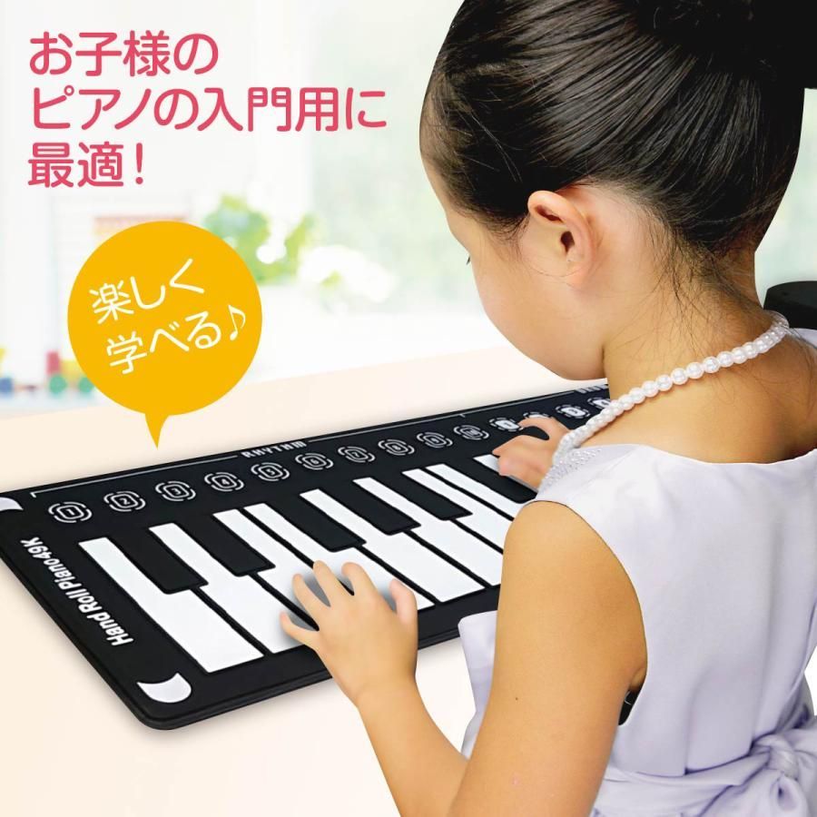ロールアップピアノ 電子ピアノ おもちゃ ロール ピアノ 49鍵盤