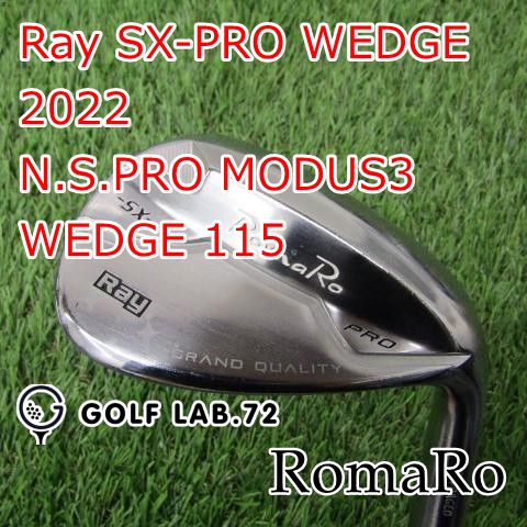 ウェッジ ロマロ Ray SX-PRO WEDGE 2025◆N.S.PRO MODUS3 WEDGE 115◆Wedge◆58 6084