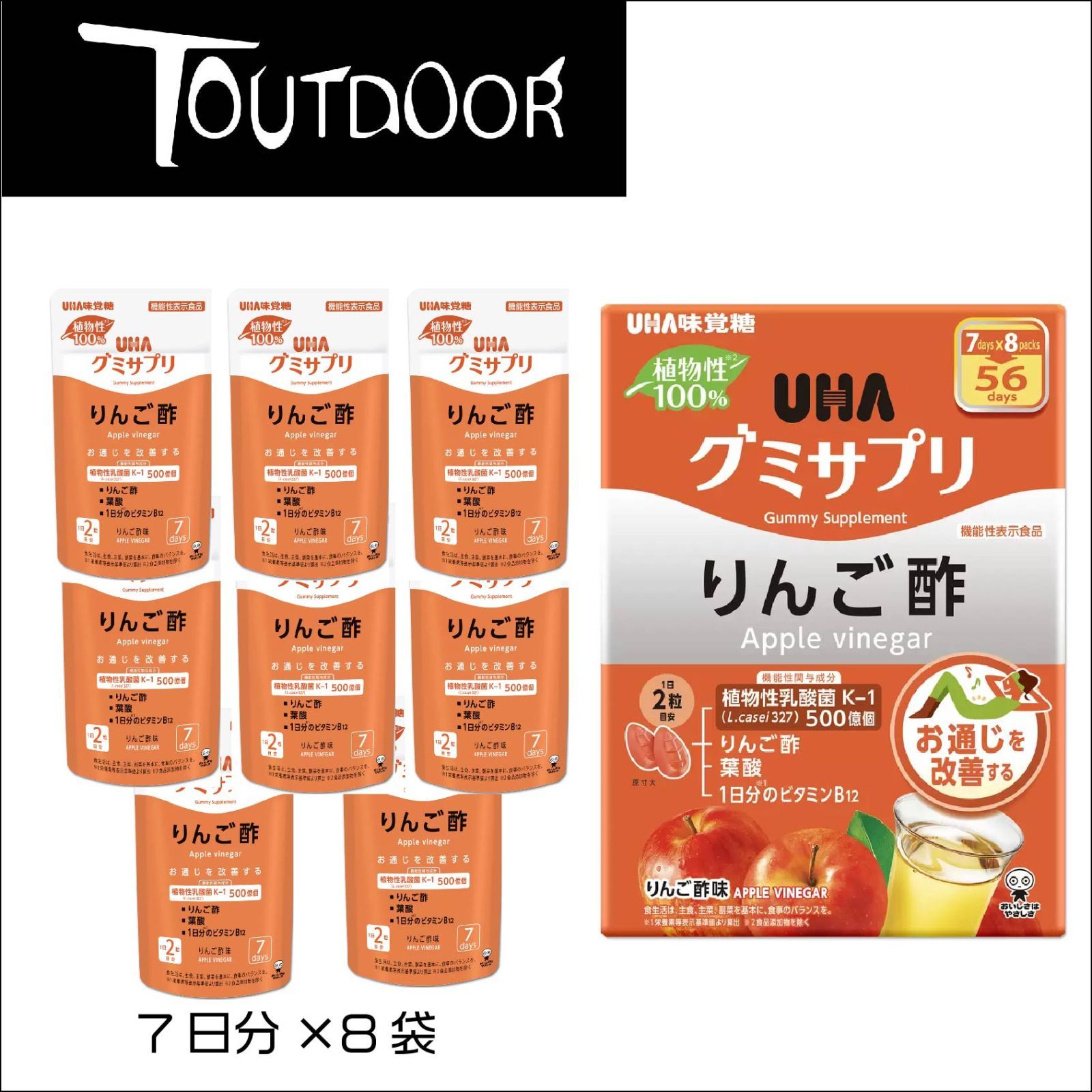 UHA味覚糖 - UHAグミサプリ リンゴ酢 112粒×2個セット Amazon | UHA味覚糖 グミサプリ リンゴ酢 56日分 (7粒×8袋) グミ