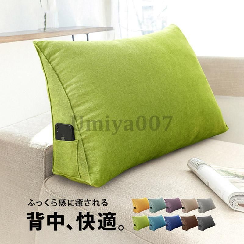 背もたれ クッション ベッド 背もたれクッション ベッドの上 ベッドクッション 三角 三角クッション 60cm 大きい おしゃれ ソファ ベッド 用 うつ伏せ 枕