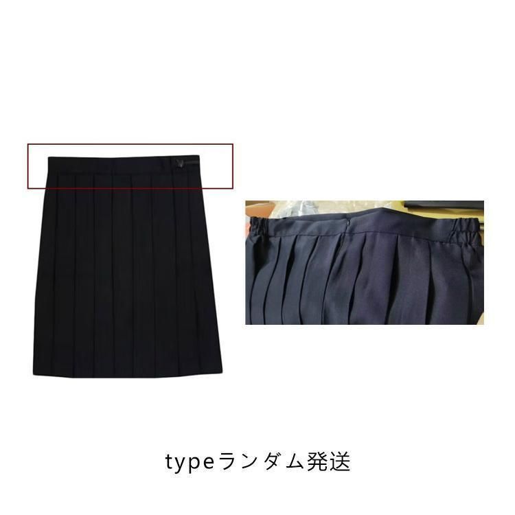 ロング丈 高校生