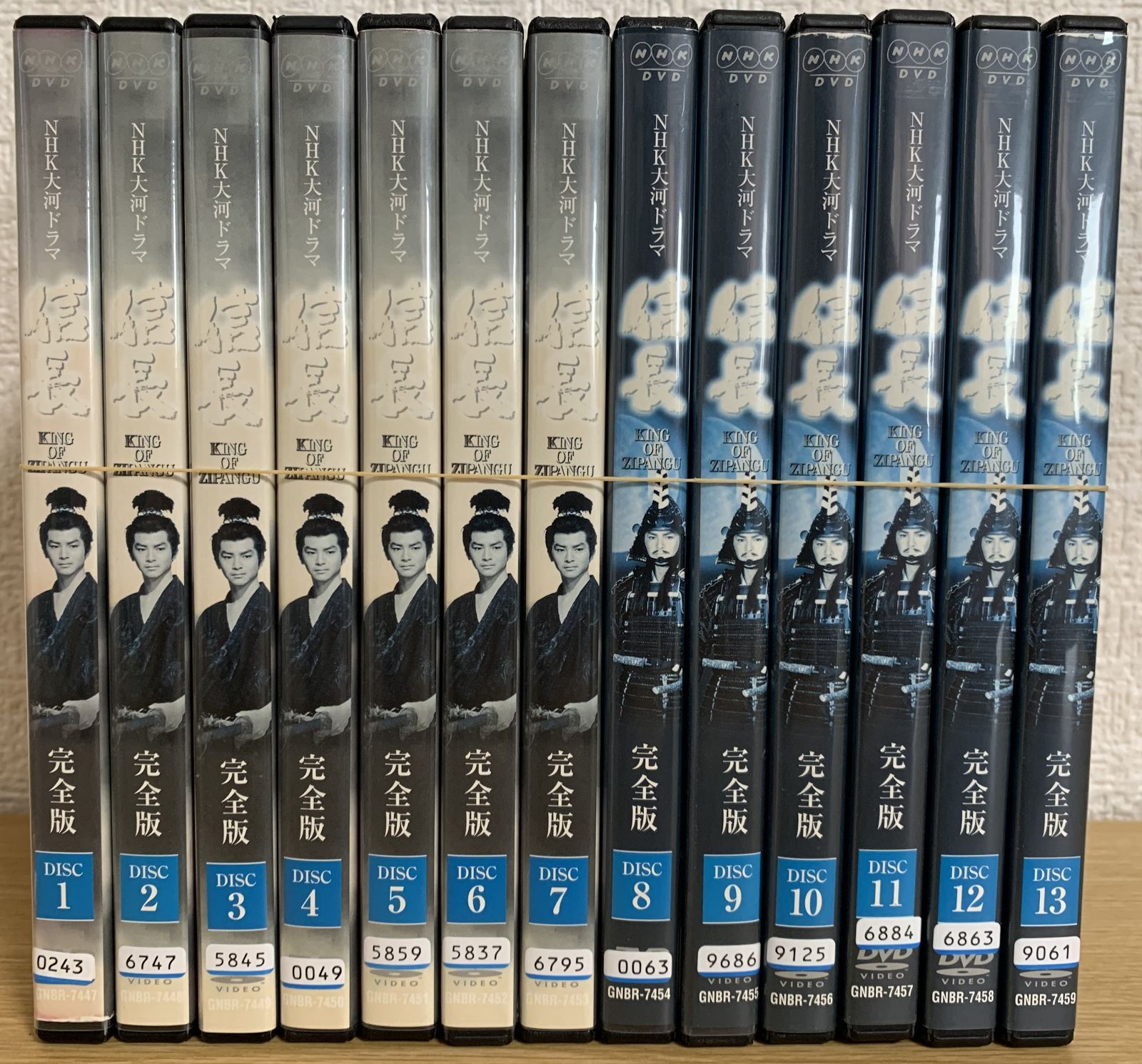 NHK大河ドラマ 信長 完全版 第１巻から４巻まで 美品 セル品 安値 - TV 