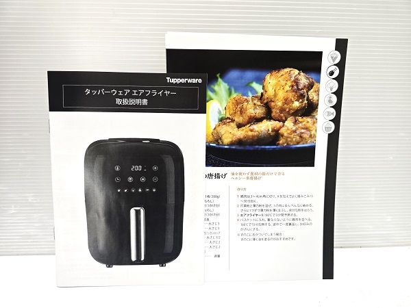 エアフライヤー 3L