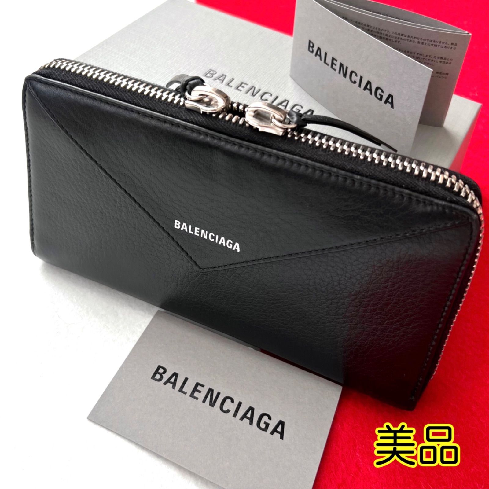 美品 BALENCIAGA財布バレンシアガメンズ長財布ペーパーコンチネンタル 