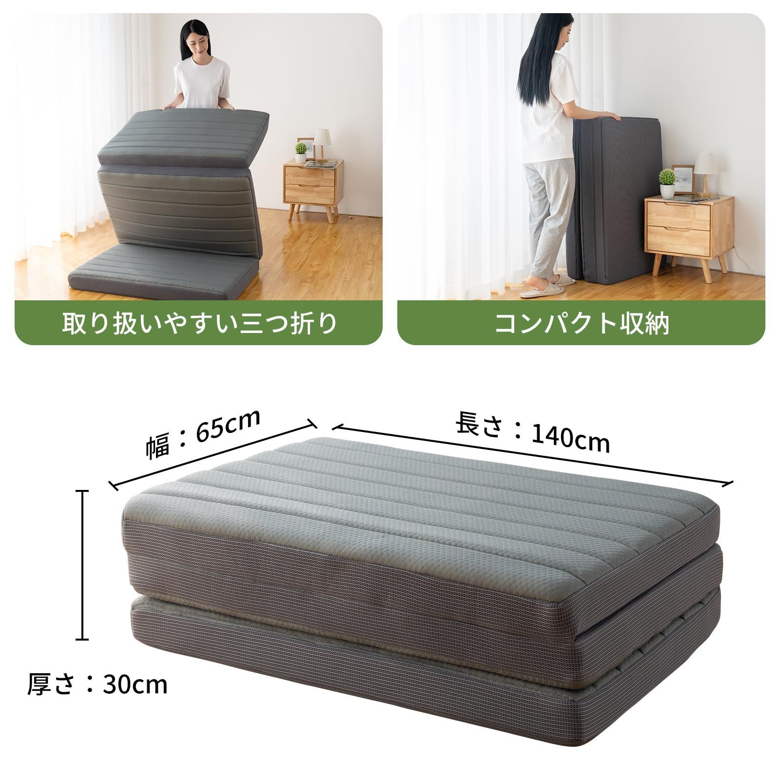 2個高反発【極厚ダブルマットレス】三つ折りベッド 折りたたみ簡易ベッド 10cm シリーズ累計200万枚突破》［ダブル］「純」高反発マットレス 3