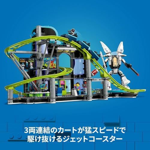 玩具