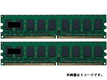2GBデュアル標準セット(1GB*2)サーバ・ワークステーション用メモリHP(Compaq) ProLiantシリーズ対応　DDR2 PC2-5300（667） 1GB ECC DIMM 240pin 中古】 2GBデュアル標準セット (1GB*2) サーバ・ワーク