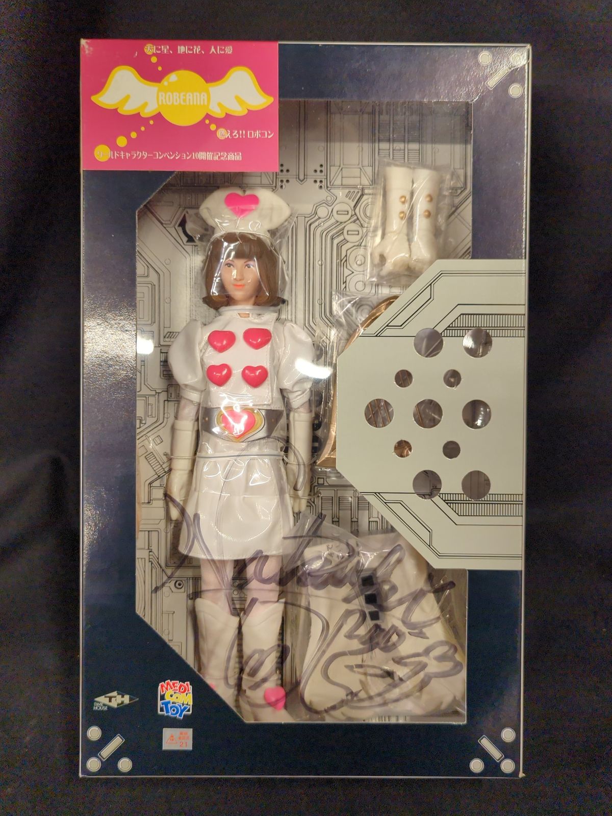 メディコム・トイ　RAH103　ロビーナ サイン付き（がんばれロボコン） メディコム・トイ REAL ACTION HEROES 燃えろロボコン ロビーナ