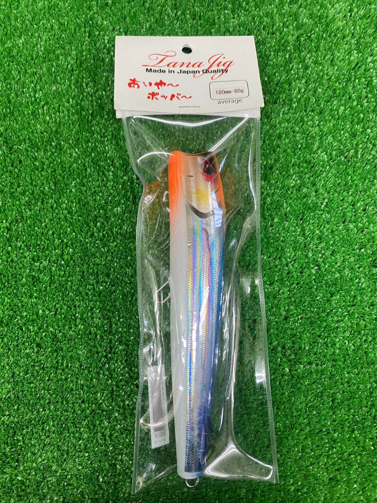 新品未使用】タナジグ あいやーポッパー 180 クラッシュマイワシ