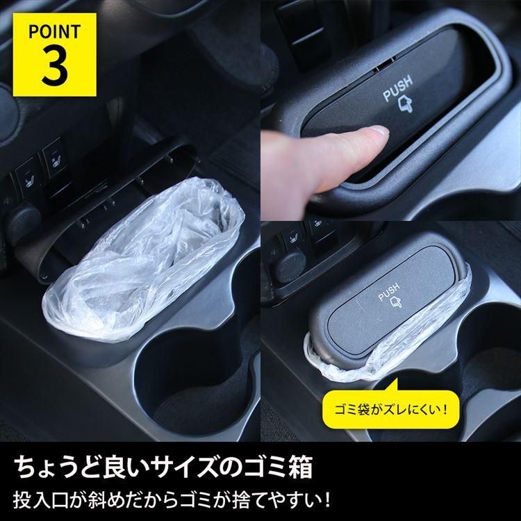 ドリンクホルダー SUZUKI