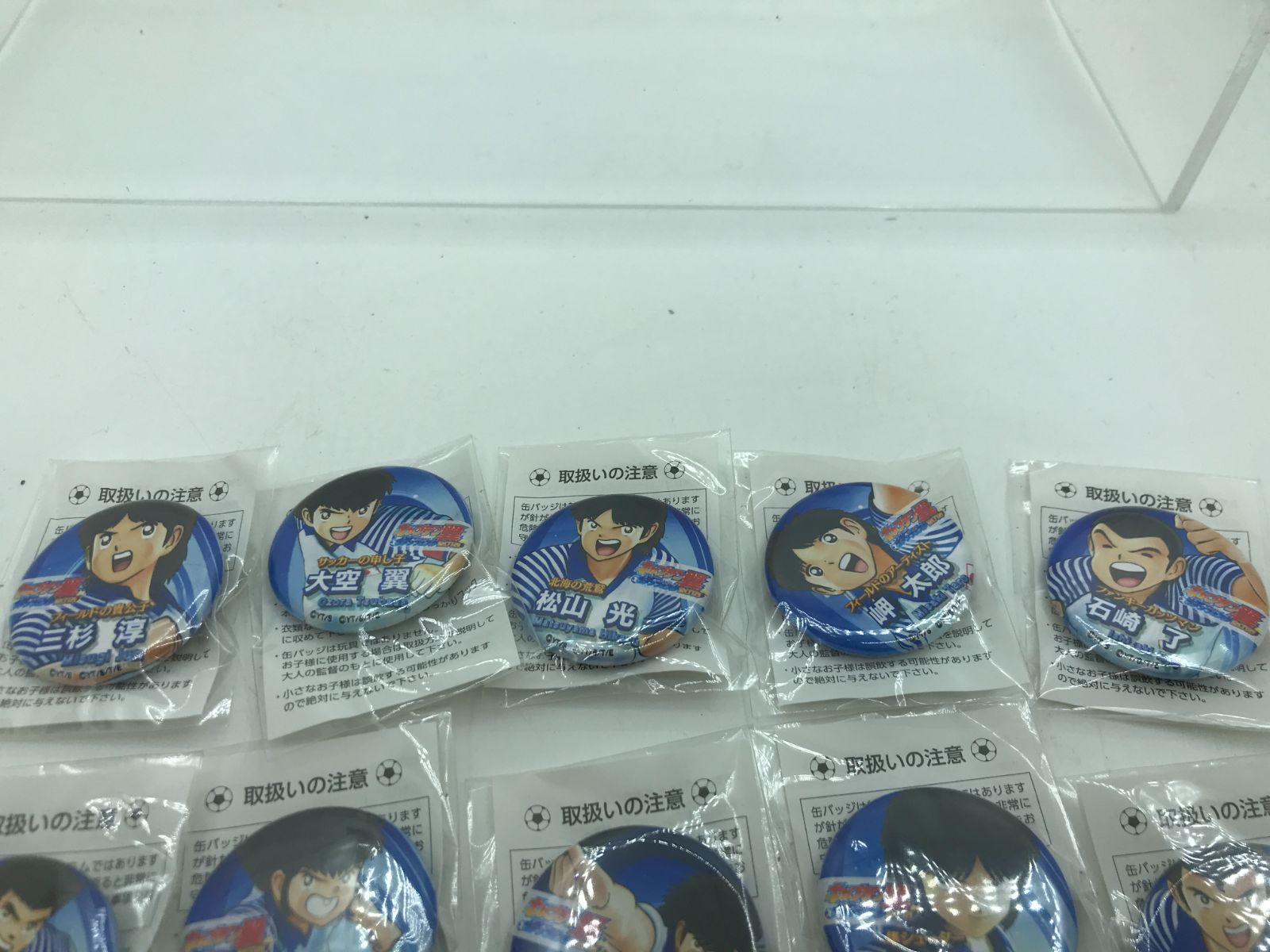 小牧店】未開封 キャプテン翼 ファンフェスタ2015 缶バッジセット【741