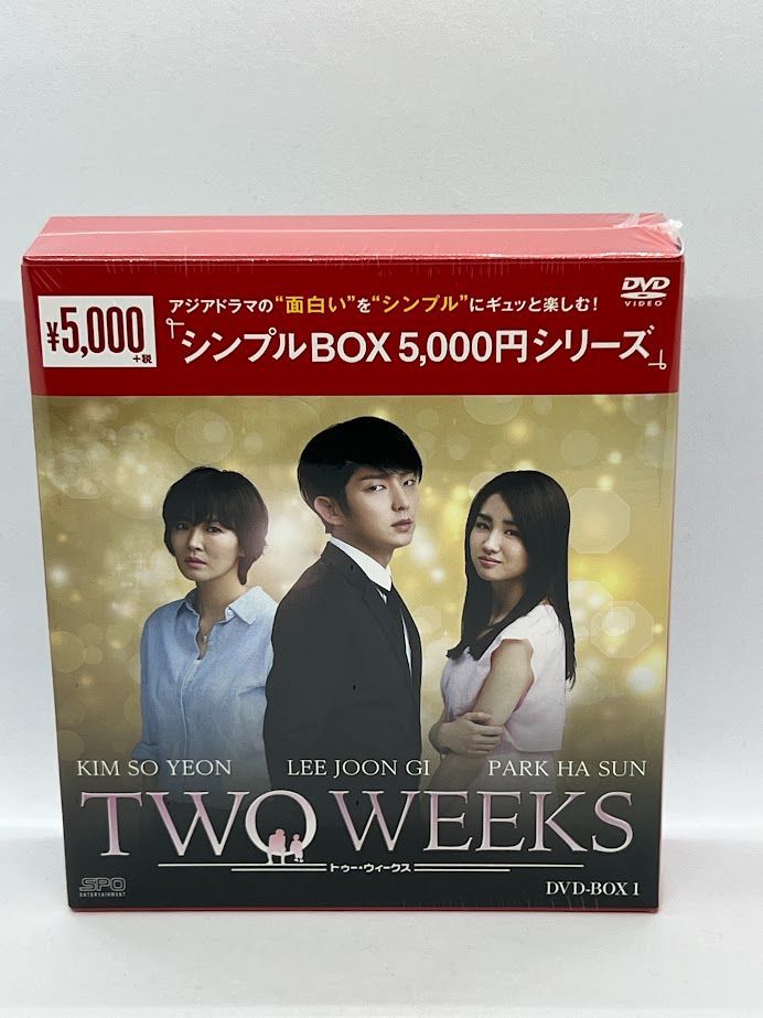 新品】TWO WEEKS DVD-BOX1 - メルカリ