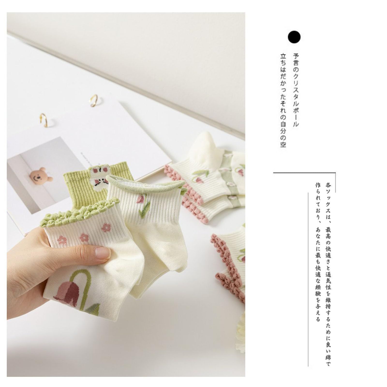 アウトドア 室内 人気 保温 蒸れない 春夏秋冬 くつした おしゃれ カジュアルソックス ゆったり 婦人用靴下 可愛い レディース レディース 通気吸汗 ソックス くるぶし 綿 靴下 MefuBoda HRDEVELOPMENT_JP