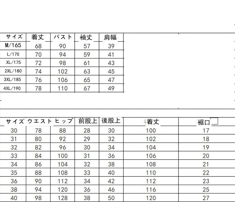 スーツ メンズスーツ