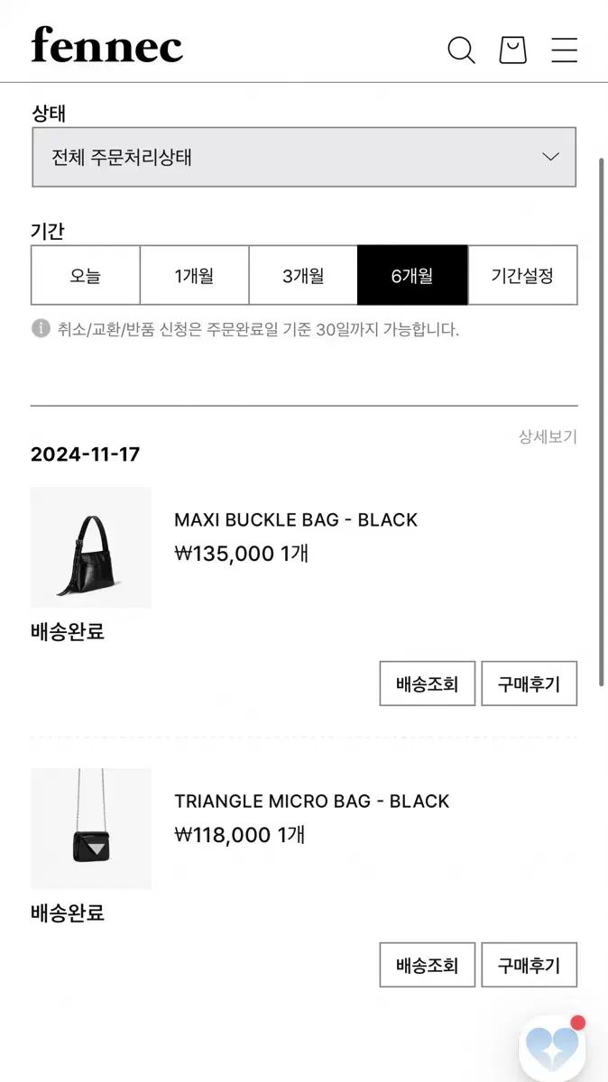 Fennec(フェネック) TRIANGLE MICRO BAG クロスバッグ - メルカリ