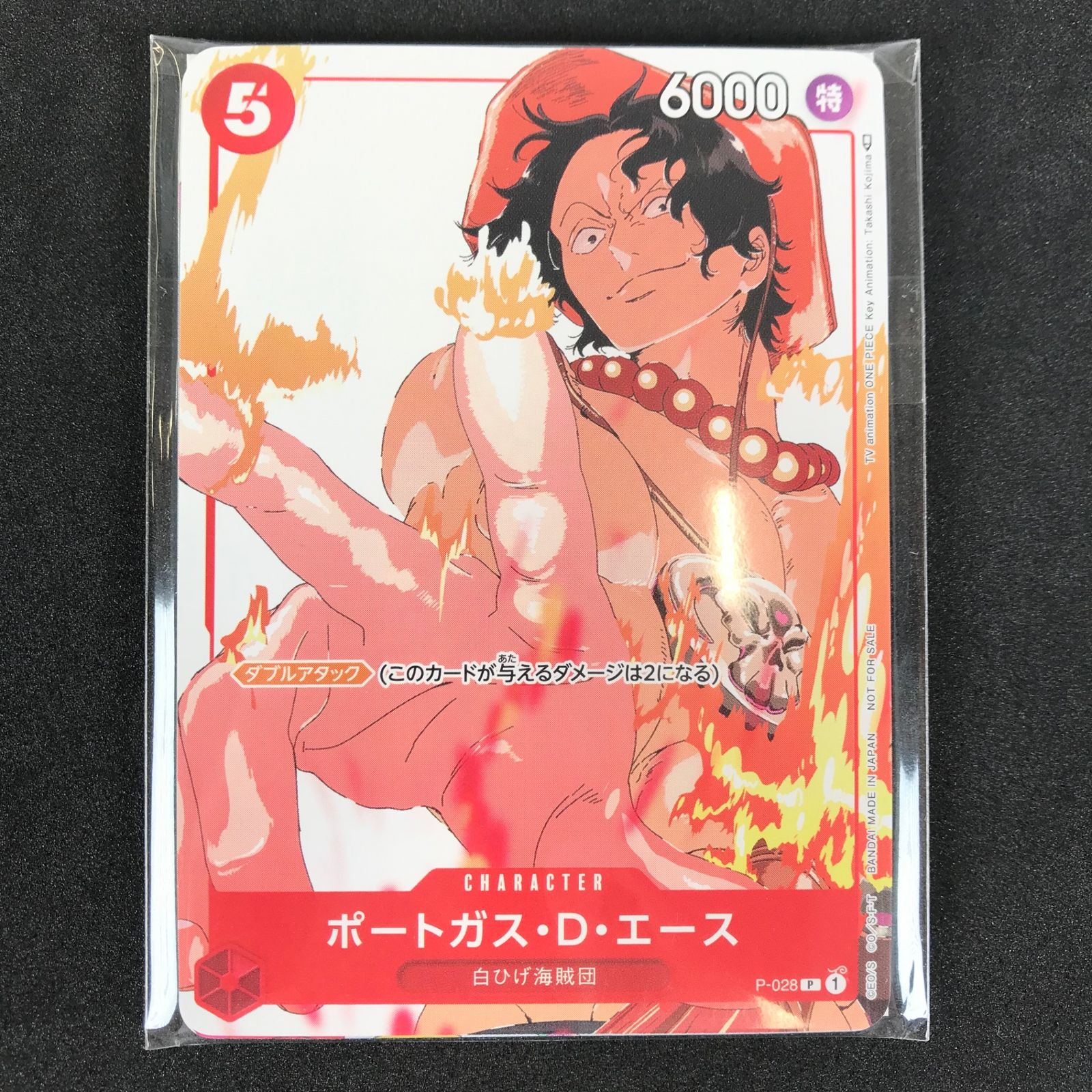 ワンピースカードゲーム カイドウに挑め 未開封　限定プロモカード4枚セット ワンピースカードゲーム カイドウに挑め 未開封 限定プロモ