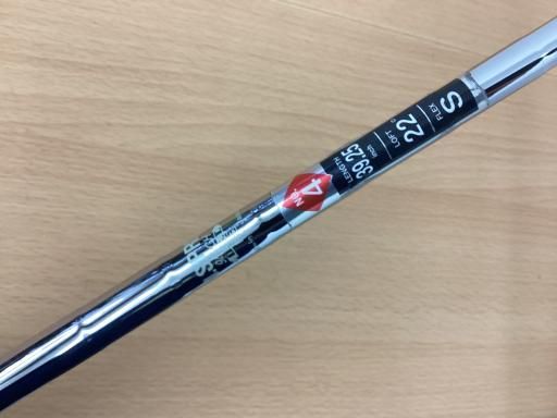 D.S.T フレックスS