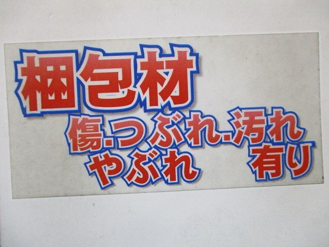 ホワイト BQKN8315WK