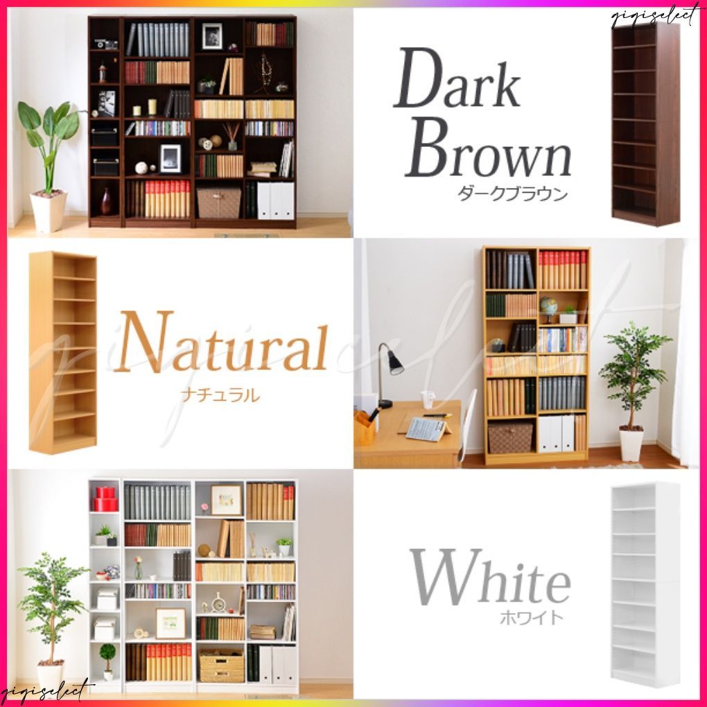 幅60cm オシャレで大容量な収納本棚