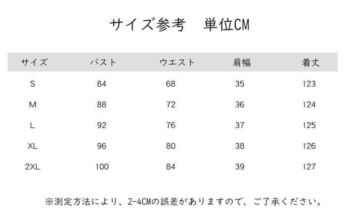ドレス パーティードレス