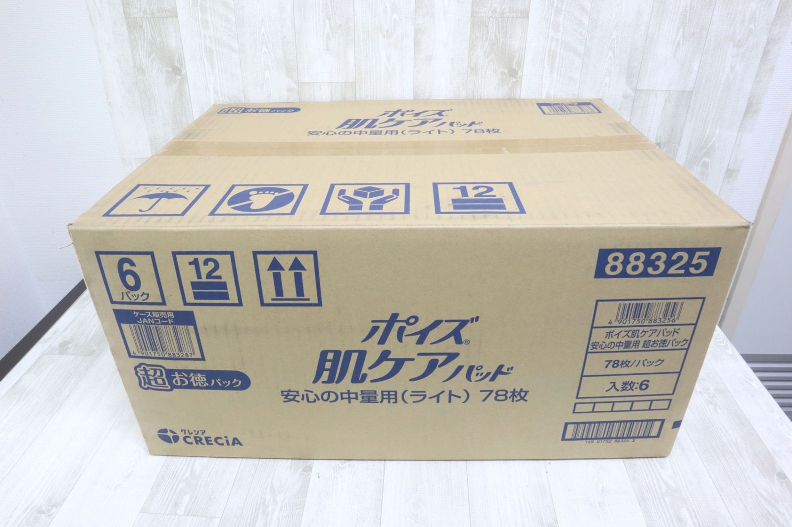 ポイズ 肌ケアパッド 安心の中量用 23cm ライト 80cc 超 パック 78枚 6パック 紙クレシア