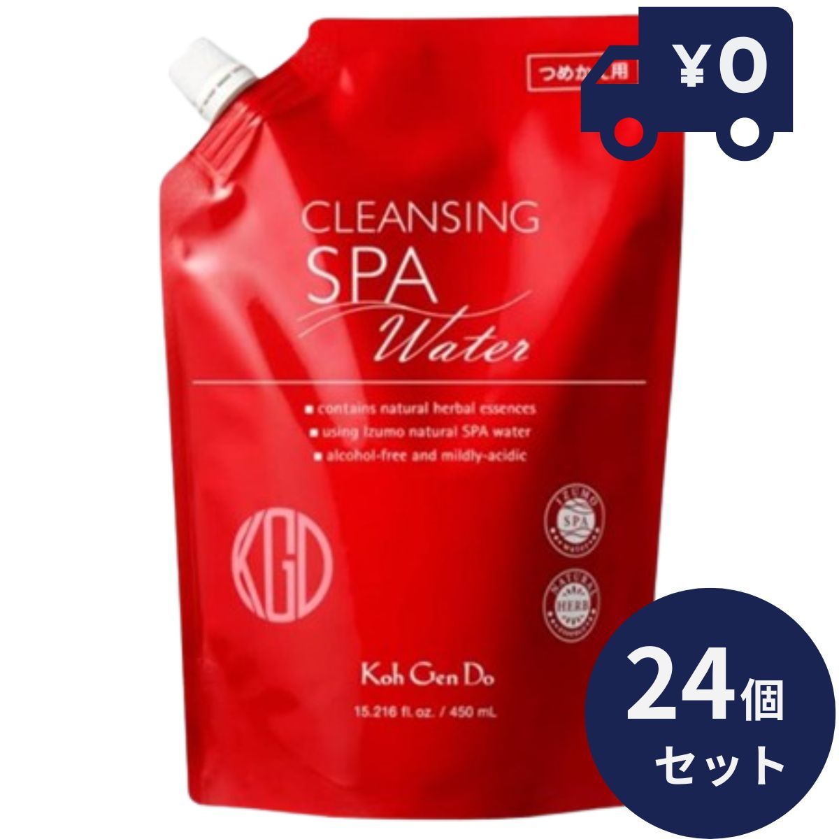 コウゲンドウ(Koh Gen Do) クレンジングウォーター つめかえ用 450mL 24個セット ポンプヘッドタイプ クレンジング水 　江原道　弱酸性 kogendo クレンジング メイク落とし