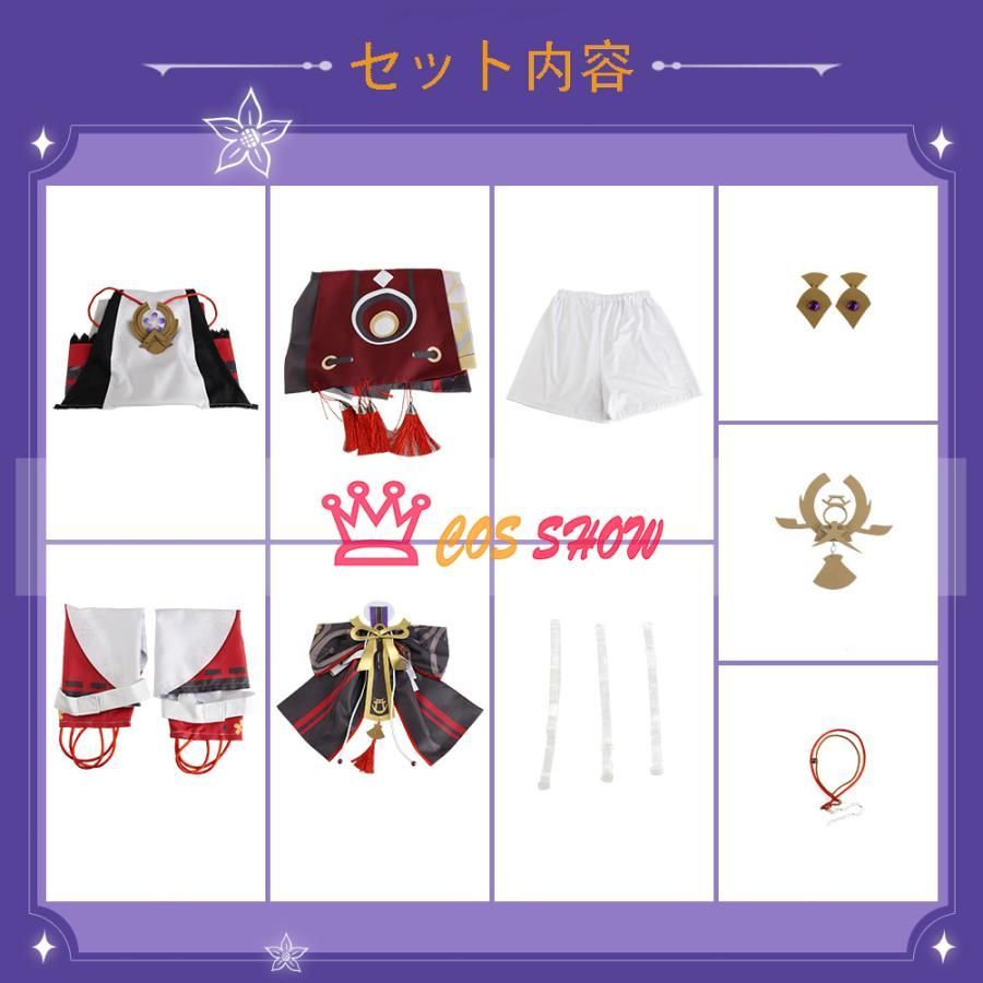 イベント ステージ服