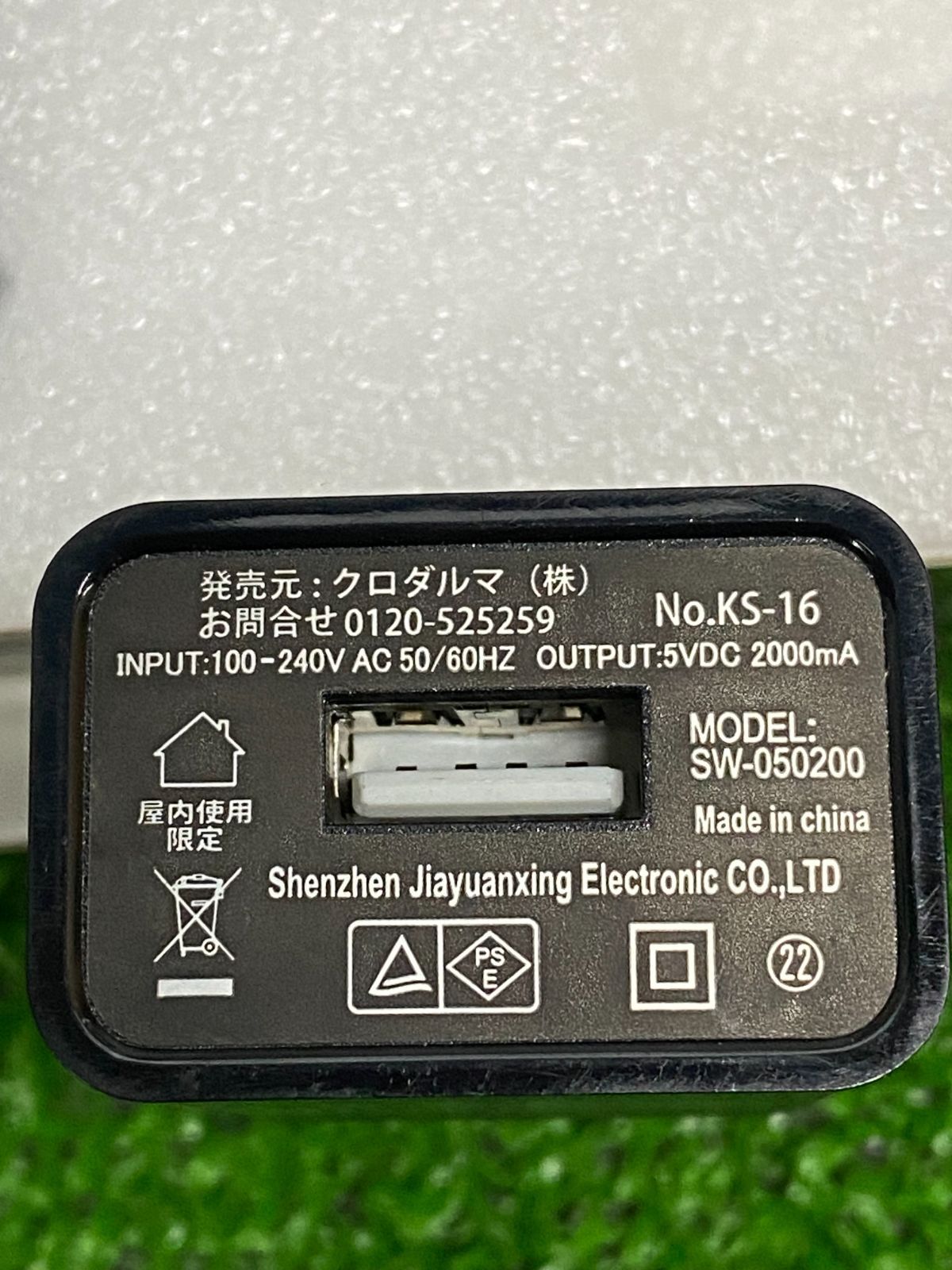 空調服 KURODARUMA Aファン ケーブル　バッテリーセット 楽天市場】ファン バッテリー フルセット 空調作業服 ファン