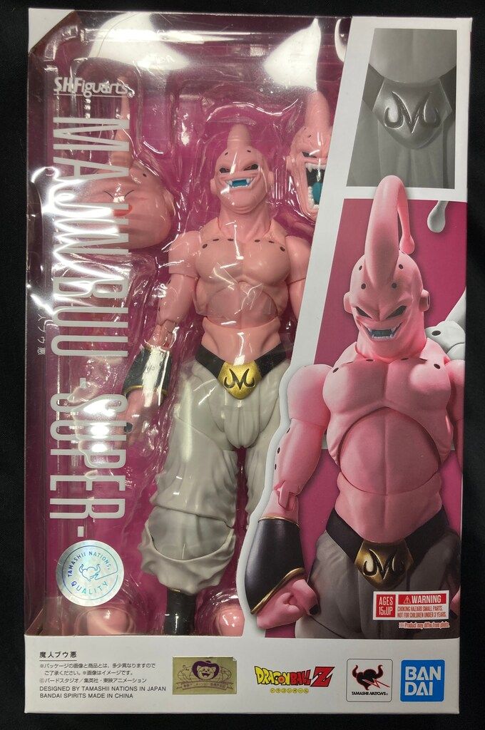 信楽焼 Shigaraki 水指 Water Jar トップ 井村侊生 M05