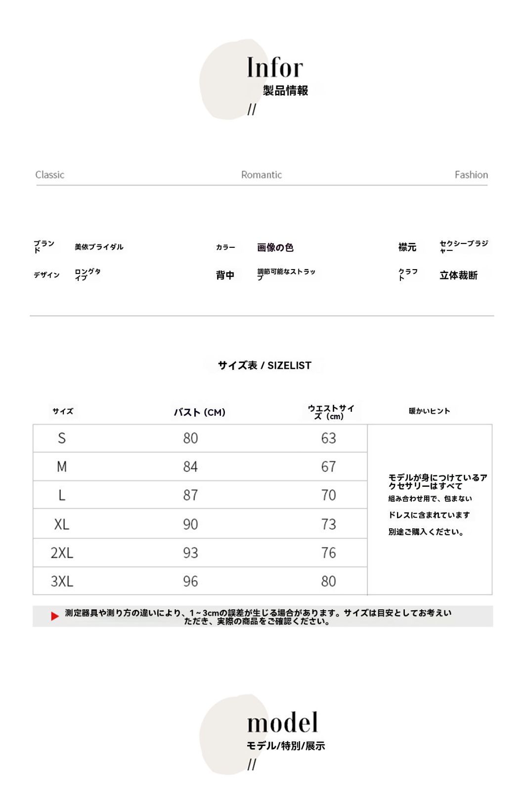 気質