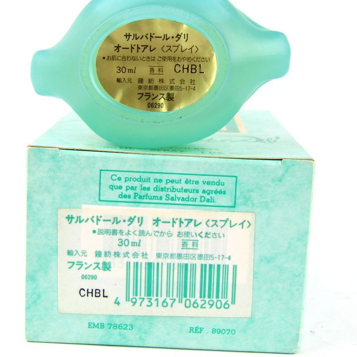 新品未使用　サルバドールダリ　ラグーナ 30ml オードトワレ Amazon | サルバドールダリ[SALVADOR DALI]ラグーナスペシャル