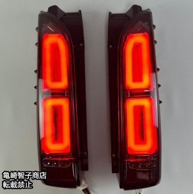 200系ハイエーステール 流れるウインカー オープニング 200系ハイエーステール 流れるウインカー オープニング