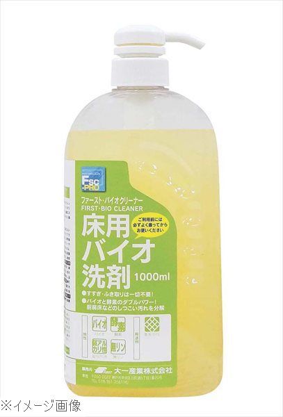 ファースト バイオクリーナー 床用バイオ洗剤 １Ｌ ポンプ付