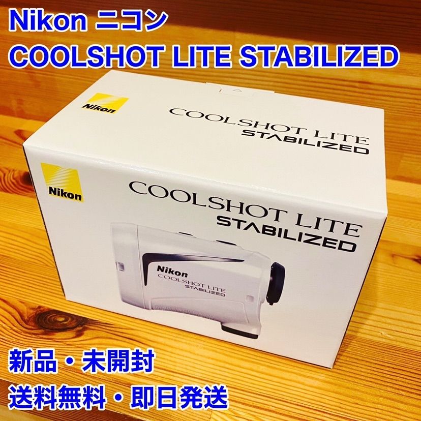 新品】Nikon ニコン COOLSHOT LITE STABILIZED - ルーニーショップ