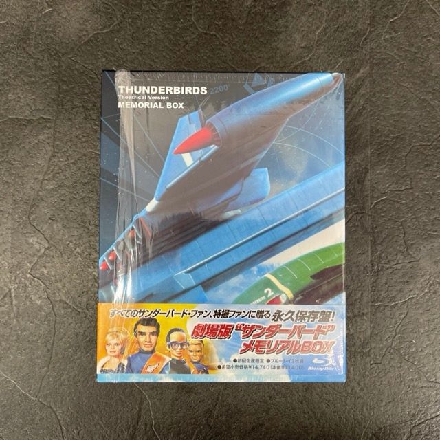 ☆美品☆ サンダーバード （ブルーレイ 未使用あり）（未使用】【中古 