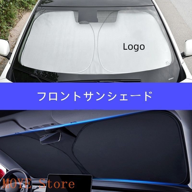 フォルクスワーゲン サンシェード 純正 折りたたみ式 Volkswagen - 本国純正 VWサンシェード 折りたたみ式の通販 by